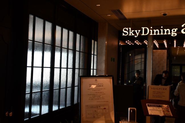 ここで昼御膳です