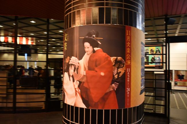 今年は春夏秋通して『忠臣蔵』の通し狂言でした