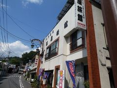 玉屋旅館に行きました。