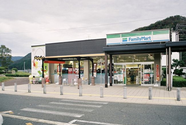 ファミマもあります。ちなみに店名はファミリーマート南条SA下り店となっていました。