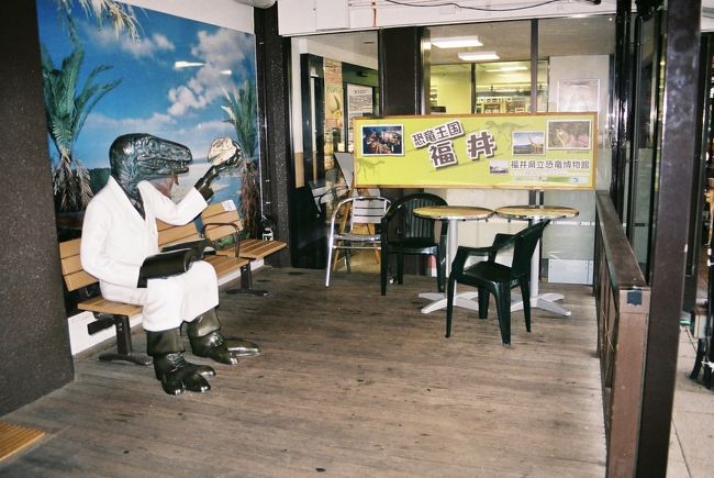 恐竜がアピールされていた。