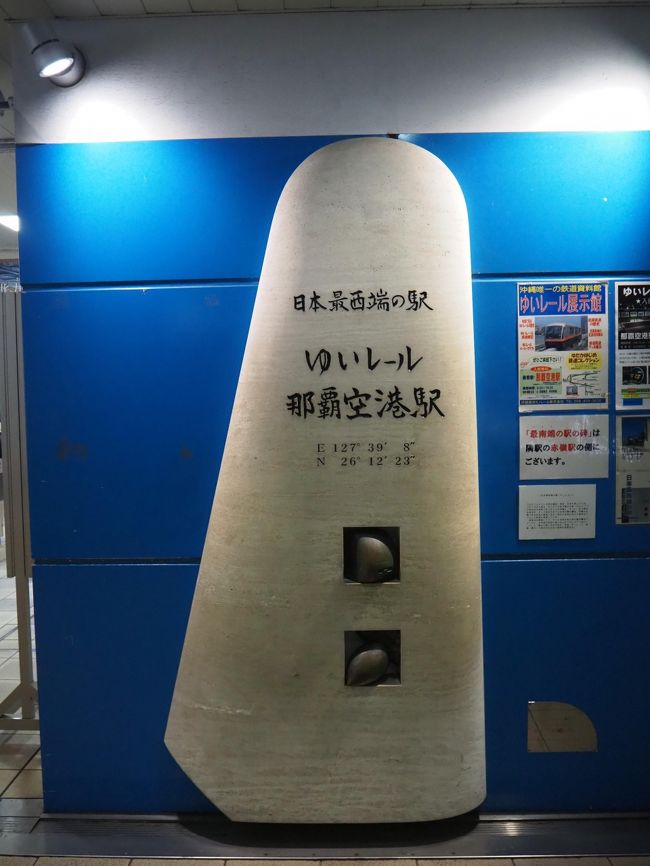 5年前の忘れ物を取りに沖縄へ 一日で今帰仁城 中城城 首里城を巡る 那覇 沖縄県 の旅行記 ブログ By Winningさん フォートラベル 5年前の忘れ物を取りに沖縄へ 一日で今帰仁城 中城城 首里城を巡る 那覇 沖縄県 の旅行記 ブログ By Winningさん フォートラベル