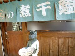 【弘富の八王子拉麺 八王子 2019/11/07】

弘富の八王子拉麺が食べたくなったので、妻と来ました。私も妻もいつもの普通の八王子拉麺（600円）を注文しました。以前に、辛味噌ラーメン、叉焼麺を一回ずつ食べたことがありますが、今は、普通の八王子拉麺を注文しています。葱の代わりに玉葱の刻み、ゆで卵半分、しなちく、叉焼が一枚のシンプルなラーメンが一番です。最近では、お店のご主人と親しくなり、話すようになりました。
消費税が10％になっても、値段据え置きで頑張っています。
「営業時間」11:00～19:00(スープがなくなりば終了) 日曜定休　
〒155-0031　八王子市明神町3-11-1
アクセス：JR八王子駅、京王八王子駅から共に徒歩6分
