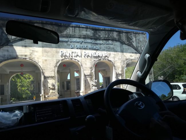 チェックの為のゲートがあります。<br /><br />こちらで通行料なる物を払う事になるます。<br />個人でバイクで訪れてた方もきっちり徴収されてました。