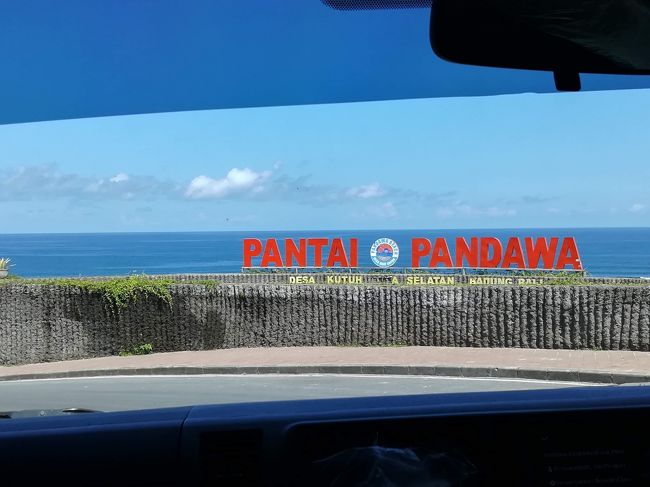 かの有名なパンダワビーチではありませんか！！<br /><br />今回、前回とヌサドゥアを訪れたときにバイクをビーチホッピングをしてみたく、バイクを借りようとしたのですが、そこまで無理してしなくてもと思い、止めたのです。<br />でも、このビーチは行ってみたかったのでとても嬉しいですｏ（＾＾）ｏ