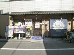 【妻とけいの家の昼定食 八王子 2019/11/08】

妻と、けいの家で昼食を取りました。お店に着いたのは12時ちょっと過ぎ、店内は、ほぼ満席、運よくカウンター席に座れることが出来ました。ここは、座敷とカウンター席がありますが、年寄りには、座敷席は堪えますので助かりました。店内の多くは、サラリーマンの人達で、次から次に入店してきます。
この店の昼食は、メニューが多すぎて、選ぶのが一苦労です。悩んだ末、私は、北前廻船定食880円を注文、鮪、ネギトロ、白身魚、サーモン、卵焼きの刺身に、ご飯、味噌汁、香の物が付いていました。妻は、黄金カレイ定食を注文、カレイの煮付けに、ご飯、刺身三種、香の物、味噌汁が付いていました。
私も妻も満足でき、1000円未満で、このような定食を食べれるのは嬉しいですね。
所在地： 〒192-0046 東京都八王子市明神町３丁目９－１
営業時間：11時30分～23時00分
電話： 042-649-1724
アクセス：JR八王子駅から徒歩5分、京王八王子駅から徒歩4分