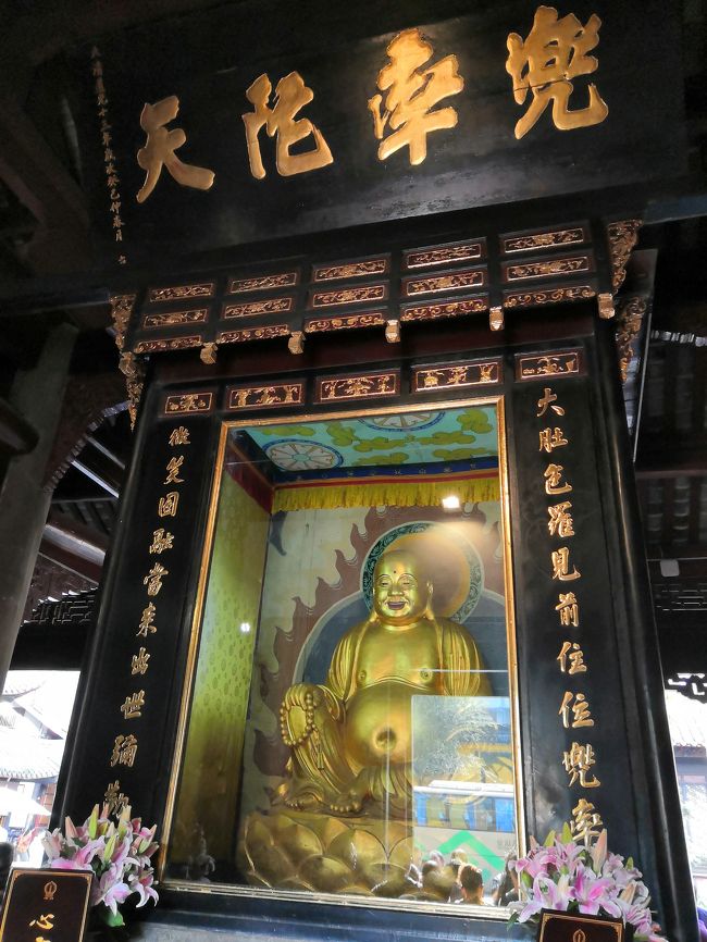 そういえば前回文殊院来たとき「香園」茶座で大半の時間過ごして文殊院自体には入ってなかったんだよね。