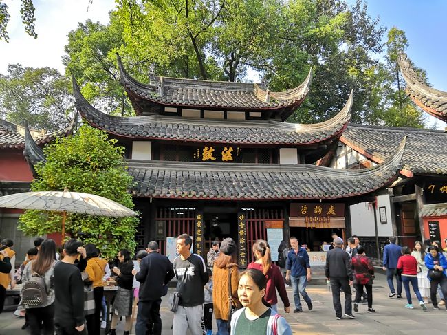 人民の旅行熱ハンパない