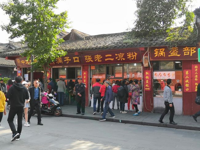 文殊院にお参りしてから「洞子口張老二涼粉」で甘水面と牛肉坦々面で遅い昼食。