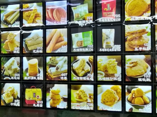 いったい何種類在るんだろう