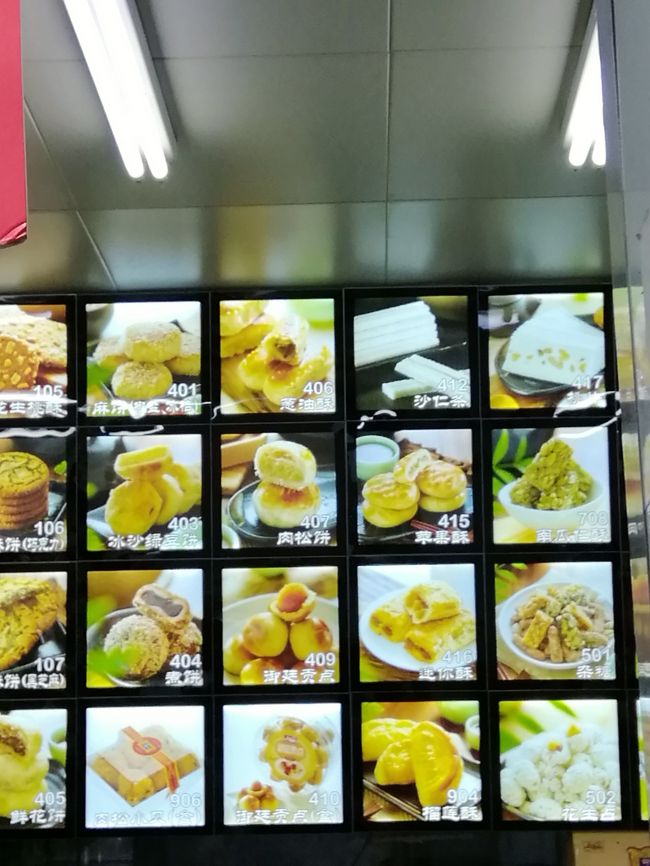 種類がありすぎてこんな画像を何枚も撮ってこれを指さして注文した