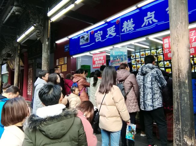 大荷物（結局10キロぐらい買い込んだ）になったのでタクシーでホテルに戻る。<br />成都のタクシーはちゃんとメーターで走ってくれるので安心だ。<br />近距離だと申し訳ないぐらい。<br />（この3枚は今年1月のもの）