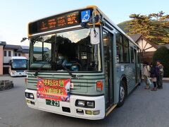 15時22分発の上野原駅行きに乗車し、帰路に着きました。

紅葉を見ながら尾根道のハイキング。知名度としては今イチかもしれませんが色づきは中々のもの。最初の1時間を頑張れば、後はゆるやかに下るコースというのもいいですね。綺麗な紅葉をゆっくり楽しむ事ができました。