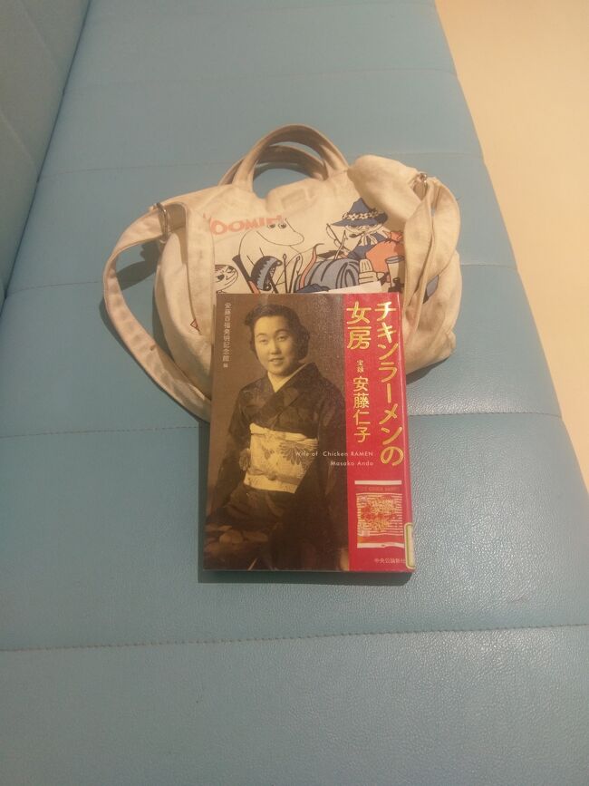 ラスト・エンペラー」愛新覚羅溥儀（砂布巾のLW 第2章7） 今年