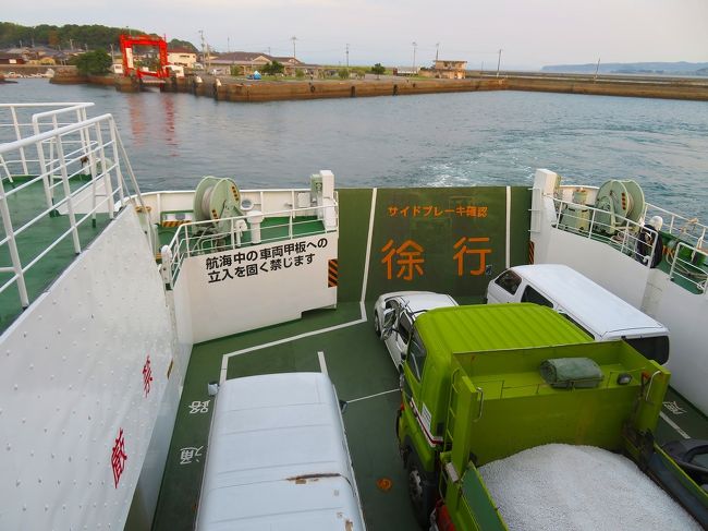 19 島原半島 天草 Fly Drive 3日目 最終日 長崎空港へ移動してepilogue 大村 波佐見 長崎空港 長崎県 の旅行記 ブログ By Jh2fxvさん フォートラベル 19 島原半島 天草 Fly Drive 3日目 最終日 長崎空港へ移動してepilogue 大村 波佐見 長崎空港 長崎県 の旅行記 ブログ By Jh2fxvさん フォートラベル