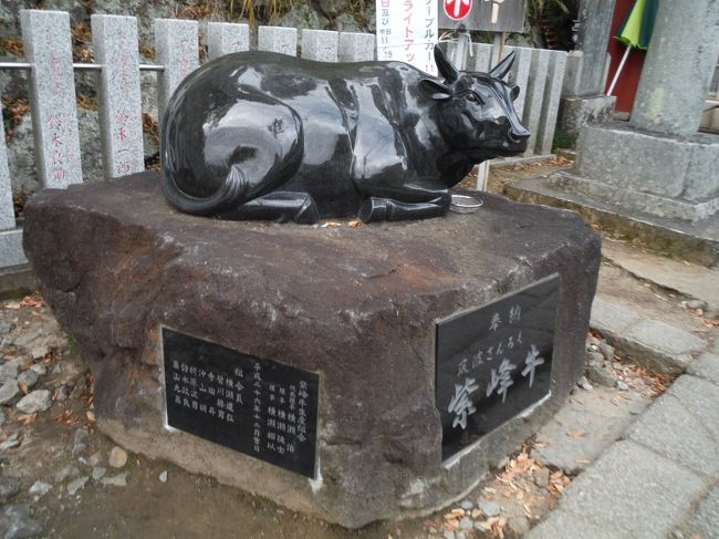 駐車した後、門前町を通って神社へ。筑波山麓の牧場で飼育されている黒毛和牛「紫峰牛」の像。