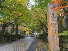 曹洞宗大本山永平寺