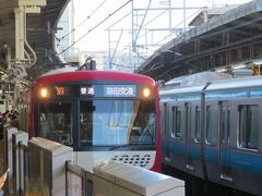１１月１２日午前９時過ぎの京急横浜駅。
この時間の羽田空港行きは普通電車。