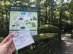 予約したのは天然水工場見学コース。前回と同じです。
有料のウィスキー試飲付きは人気があるので、なかなか予約取れないんだよねぇ…。
入り口で貰ったこちらのパスを首にかけて集合場所へGO！

☆天然水工場見学13：45～14：45（無料）約1時間のコースです。