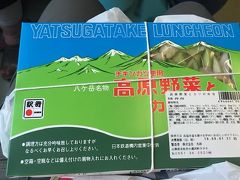 帰りも当然ホリデービューやまなしで帰りますｗ
小淵沢始発なので並べば座れる（・▽・）行きも帰りもラクラク旅です。

そして小淵沢駅に来たら、駅弁はマストである(ｷﾘｯ)
駅構内の売店で購入。遅い時間だと駅弁は結構売り切れてます…(´・ω・｀)