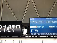 盆休みが始まったこの日、日本に近づく台風の影響で様々な航空会社が遅延アナウンスをコールしていた。
遅延による影響で出発便に乗れない人々が、ラウンジで長時間滞在しているらしく、プライオリティパスでも利用できるスターアライアンスラウンジは、エレベーター前に“ラウンジ内混雑のためプライオリティパス利用者の方へは10：40から案内を再開します”と張り紙が貼られていた。
私たちはSFC会員で、今回スターアライアンス系航空会社を利用するためラウンジに入ることが出来たけど、私たちの少し前に出発するはずだったタイ航空の出発時刻未定案内を耳にし、不安が過る。