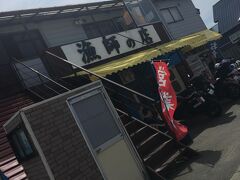 お昼には稚内に到着。お昼はこちらの漁師のお店で頂きました。2階がライダーの宿となっているようで、多くのライダーの方がいらっしゃいました。