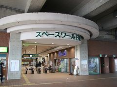 １９９９年にスペースワールド駅のアクセス駅として開業したスペースワールド駅。日中は快速停車がありましたが２０１８年のダイヤ改正で快速停車はなくなりました。スペースワールドへのアクセスが中心の駅ですが、跡地の開発をイオンが行うようなのでそのアクセス駅へと変化するのでしょうか。