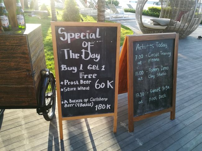 お得な情報は黒板で！<br /><br />朝ご飯は食事編で。<br />結構大きなレストランでした！<br />食事内容も素晴らしかったです。<br /><br />では、ちょっと散策へ<br /><br />さて、ホテル散策に行ってきます！<br /><br />