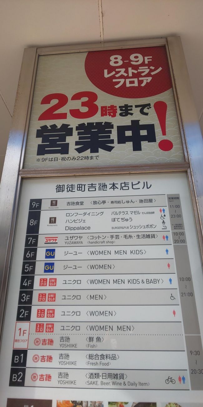 ざくろがマイブームに 丸の内 大手町 八重洲 東京 の旅行記 ブログ By 一歩人さん フォートラベル ざくろがマイブームに 丸の内 大手町 八重洲 東京 の旅行記 ブログ By 一歩人さん フォートラベル