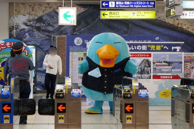 児島駅にてイコちゃんに見送られて出発。<br />（この日はお祭りだったのでイコちゃん出動）