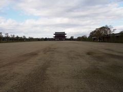 予定より1時間半ほど早く見終わってしまったので、バスで平城京跡へ。
着いてびっくり。
朱雀門が超遠い。
この日は結構寒かったので、なんだか悲しくなりました。