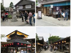 おかげ横丁

宇治橋を渡って日常の世界に戻り、
おかげ横丁を通って市内バスで
伊勢市駅へ行き、近鉄特急で賢島駅へ。
