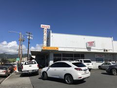 そのあとは、お昼を！私が行きたかったMEG'S DRIVE-IN

カリヒにあるのでせっかくの機会なので行ってきました。
肝心の何を食べたか、ですがなんと食い意地を張りすぎまして
写真撮るのを忘れてしまいました。。。
ただひとこと言えることは、、、すごく美味しかったです。
ローカル感がとても心地よく、すてきな空間でした。