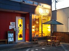 井野駅で降りた目的は、ワッフル専門店「RESTO」に行くためです☆