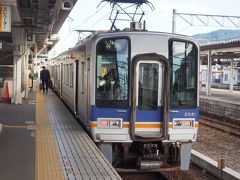 橋本駅 (和歌山県)