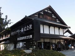 20.甲斐ワイナリー
タクシー千円ちょっとで塩山駅南にある甲斐ワイナリーに到着。こんなことやるならツーリズムでない方が安上がり。
ここはなかなかにうまい赤ワインを作っている。