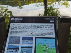 摩周湖に向かう道中で塘路湖（とうろこ）に寄り道です。綺麗な湖です。綺麗な芝生があるエコミュージアムセンタもあります。