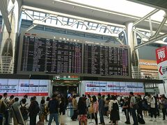 10時間に渡る成田空港周辺散歩も終了。
お風呂も入ったし、芝山鉄道にも乗りました。
さぁ、海外に出発します。

最後までご覧いただきましてありがとうございました。