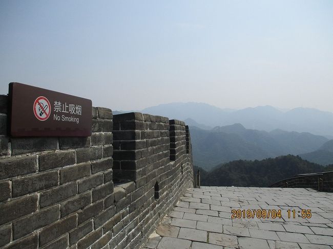 ↑ こんなところにも？<br />　「禁煙」の標識をつけなければならない理由も理解できる。