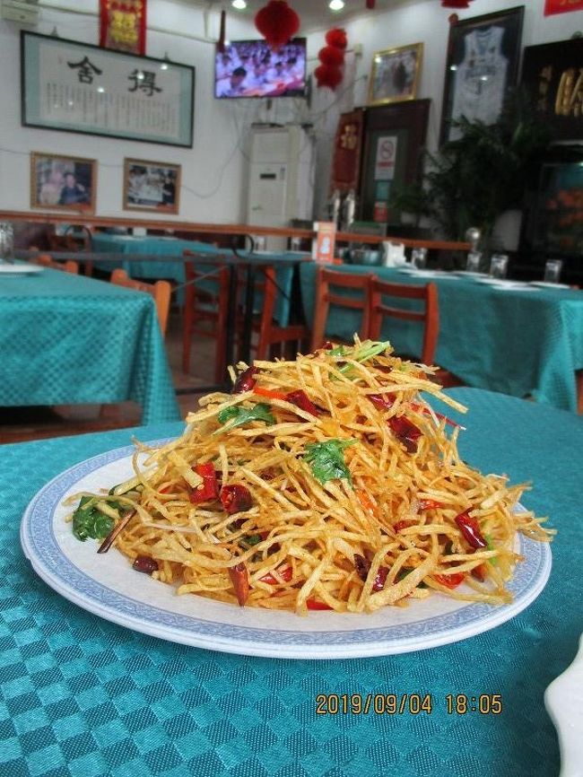 ↑ 分厚いメニューを繰りながらこれは、と感じる料理を選ぶ。<br />　写真はジャガイモを油で揚げたものでビールとの相性よし。<br />　（ジャガイモ、唐辛子と一緒にシルクロードを伝わって来たのかな？）