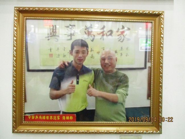 ↑ イスラムの看板とはいえ酒類は提供されていて、囲碁をやる（棋員）というご主人（写真右）が手にしていた白酒の相伴にも預かった。もう漢族だ。<br />　こちらにはかつて、中国卓球界の有名選手（張継科（写真左）など）が数多く来店したそうで、店内に飾ってある写真を前に、煙草を勧めながら　「以前は支店もあったんだが今はこの店だけになったよ」と語ってくれた。<br />　楽しいひとときだった。<br /><br />　二日目終了。
