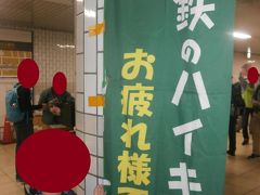  ゴールの地下鉄桜本町駅に到着です。