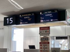 ７：１１新千歳空港到着。
７：５５の成田行きに乗るので、時間の余裕はあまりなですね～。