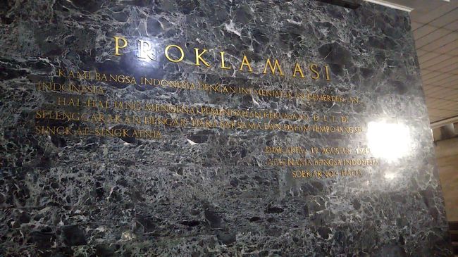 こちらはインドネシア独立宣言文。<br /><br />我らインドネシア民族はここにインドネシアの独立を宣言する。<br />権力委譲その他に関する事項は、完全かつ可能な限り速やかに行われる。<br />ジャカルタ、05年8月17日<br />インドネシア民族の名において<br />スカルノ・ハッタ