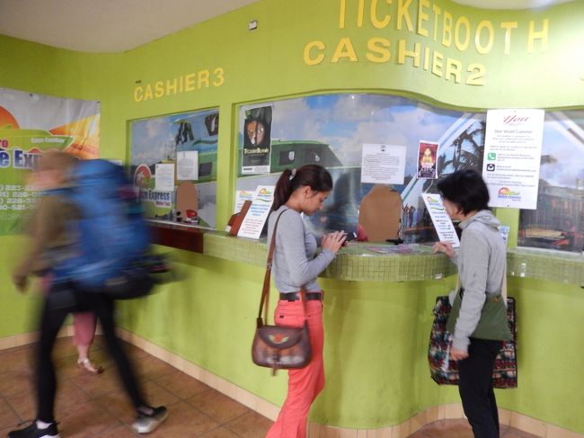 キーカーカー行きの船乗り場