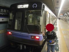  ここまで来たの終点の名古屋港まで行ってみました。今日は１日乗車券を有効的に使えた１日になりました。