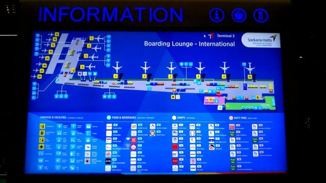 すんなりとセキュリティー・チェック及びパスポート・コントロールを通過しました。搭乗まで１時間以上ありますが、搭乗口を良く確認しておきます。GATE6です。