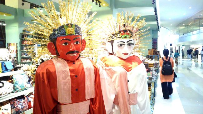 謎の男女(笑)。