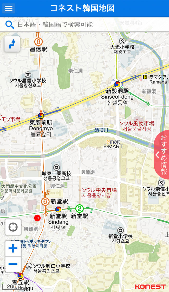 ご飯の後はドンミョ駅～シンソルドン駅まで歩いて、ソウル風物市場へ。