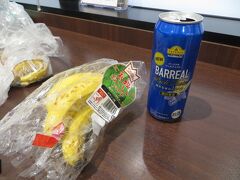 06：15
朝ご飯を食べにマックスバリュー御殿場萩原店に来ました。いつものバナナを買って食べます。ビールは昨日飲んだものです。イートンコーナーでは飲酒はご遠慮ください。お湯もあるのでいつものコーヒーも入れさせていただきます。